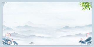 白色中国风山水荷花竹子水墨边框展板背景